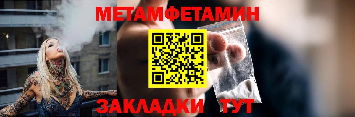 АМФ  Amphetamine  Кохма  АМФЕТАМИН Premium  Вход с VPN 
