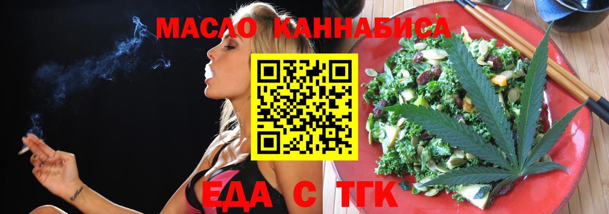 Canna-Cookies марихуана  Вход с VPN  Кохма 