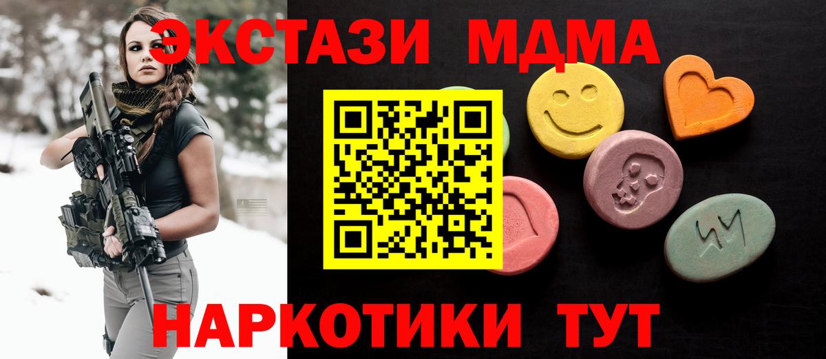 Экстази диски Кохма