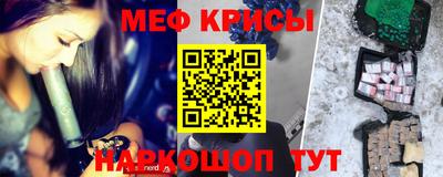 спайс Краснодар