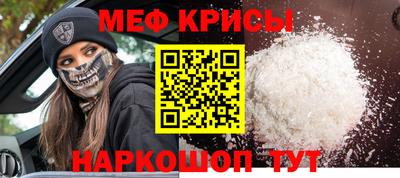 сатива Краснокаменск