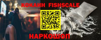 спайс Краснодар