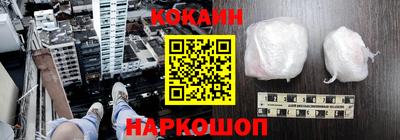 винт Краснознаменск