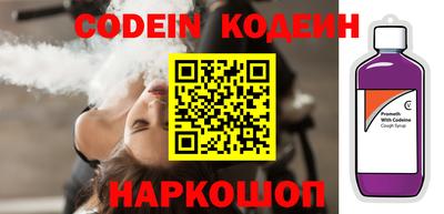 спайс Краснодар