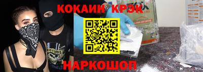 сатива Краснокаменск