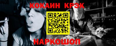 спайс Краснодар