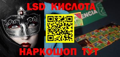 винт Краснознаменск