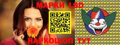 спайс Краснодар