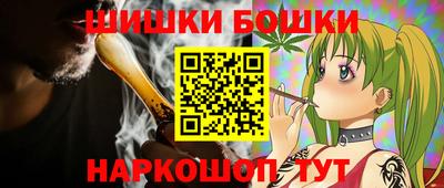 сатива Краснокаменск