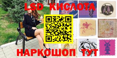 сатива Краснокаменск