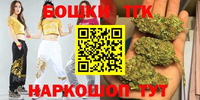 спайс Краснодар