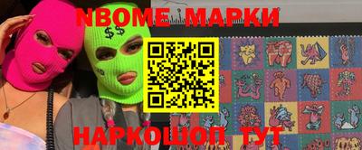 спайс Краснодар