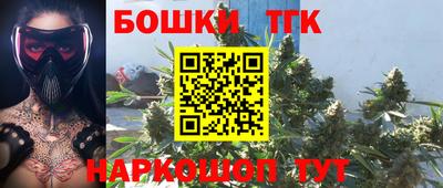 спайс Краснодар