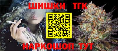 сатива Краснокаменск