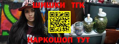 сатива Краснокаменск