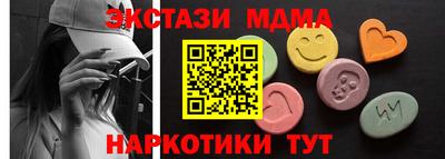сатива Краснокаменск