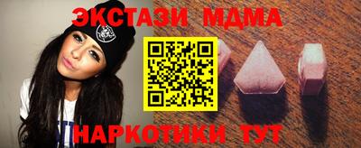 винт Краснознаменск
