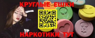 спайс Краснодар