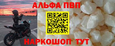 спайс Краснодар