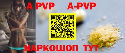 спайс Краснодар