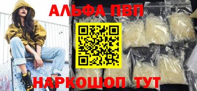 винт Краснознаменск