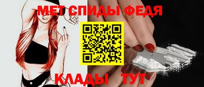 винт Краснознаменск