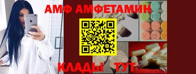 сатива Краснокаменск