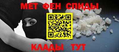 сатива Краснокаменск