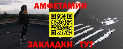 сатива Краснокаменск