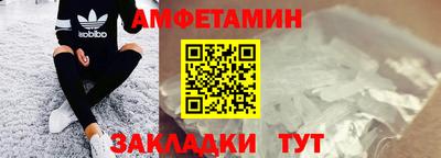 винт Краснознаменск