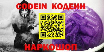 спайс Краснодар