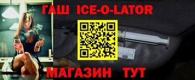 винт Краснознаменск