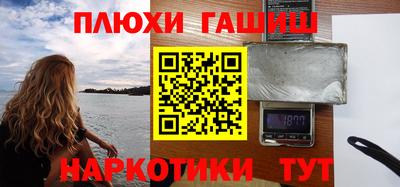 спайс Краснодар