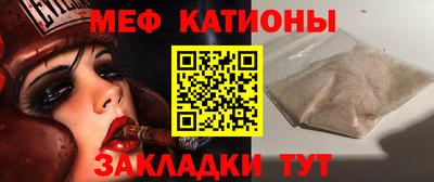 винт Краснознаменск