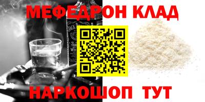 сатива Краснокаменск