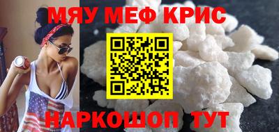 винт Краснознаменск