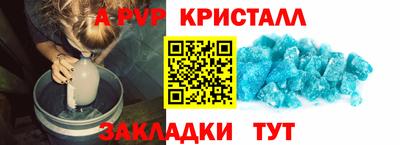 спайс Краснодар