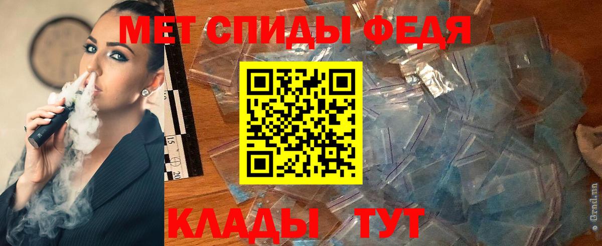 Первитин пудра  Вход с VPN  Кохма 