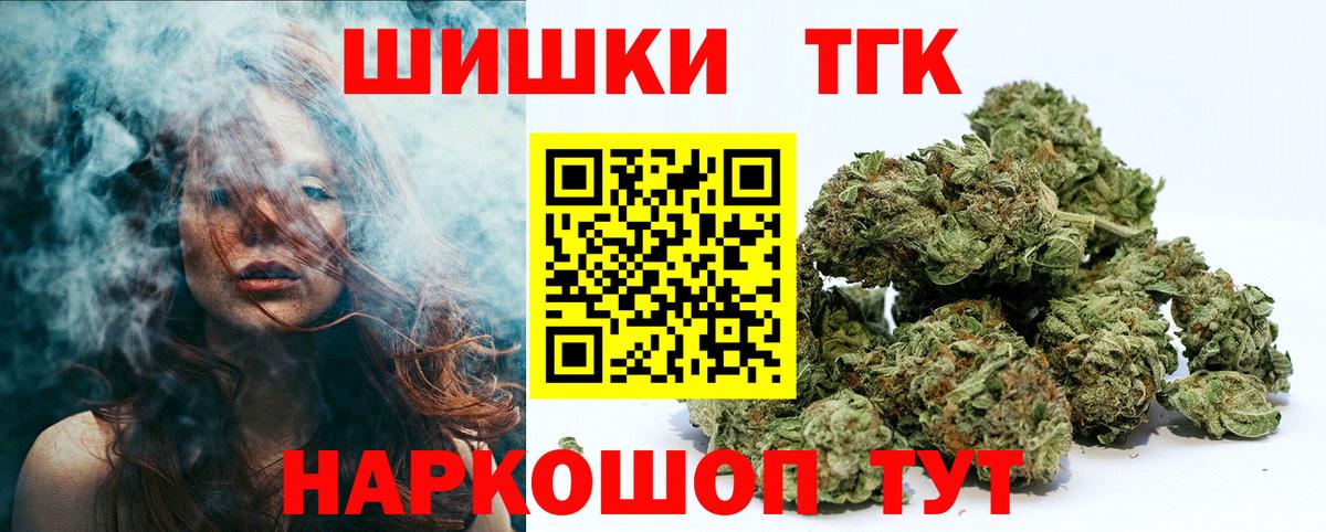 Каннабис индика Кохма